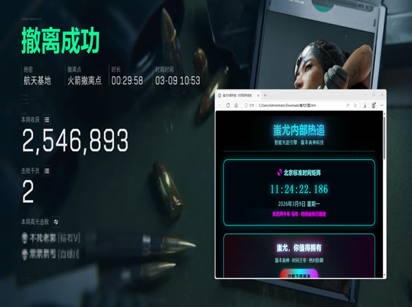 三角洲外挂偷包透视自瞄效果